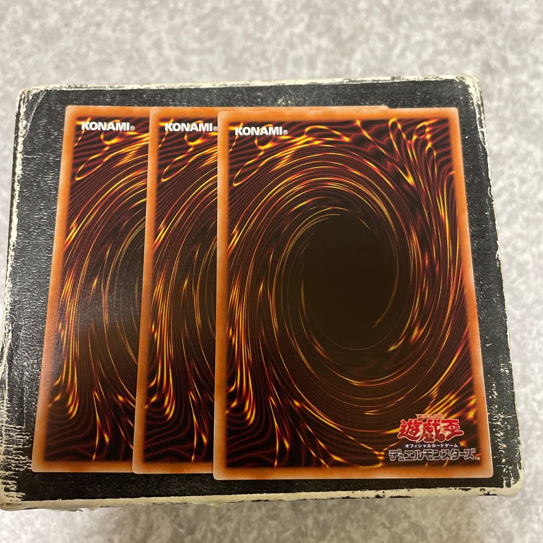 Branded Beast Rare JP073 3 copies