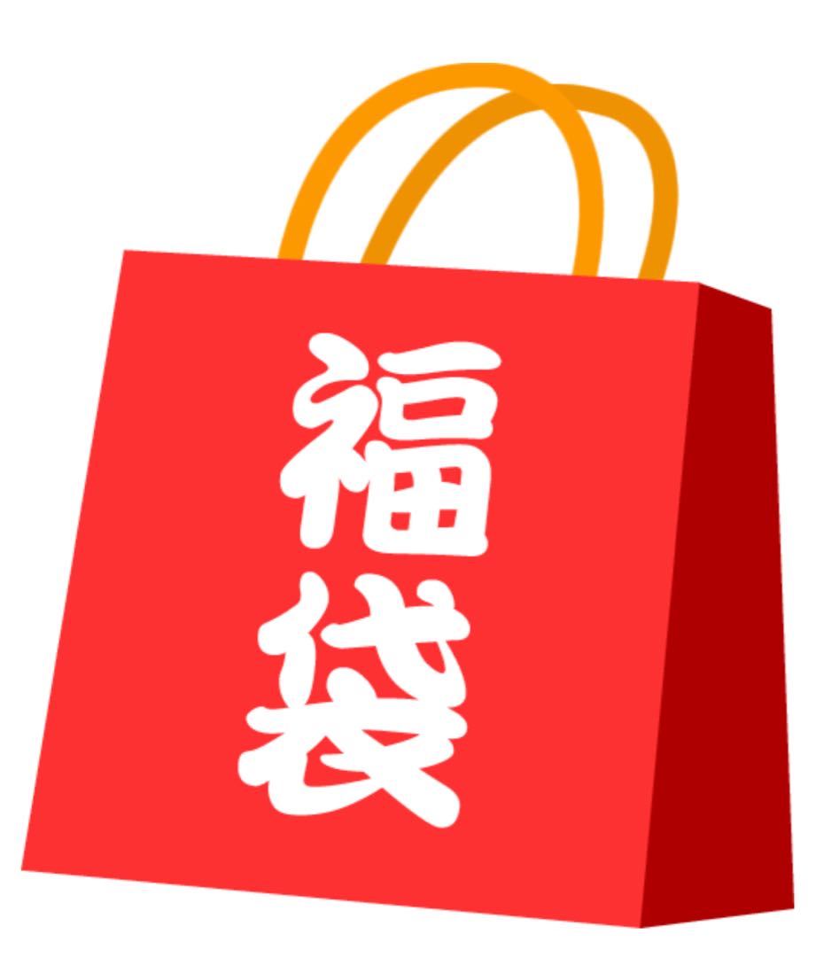 限定1個 遊戯王 レトロ福袋