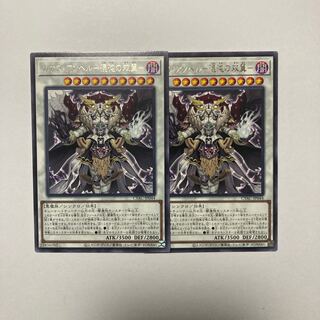 Chaos Angel - Twin Wings of Chaos - Rare JP044