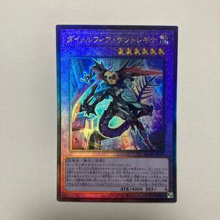 Dinolfia kentregina Ultimate Rare JP038