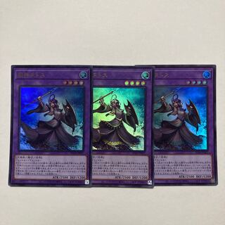 Elder Entity N'tss Ultra Rare JP027