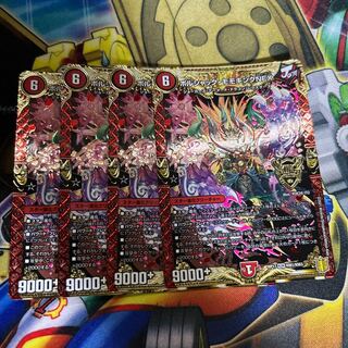 Borshak Momo King NEX KGM KM1/KM3