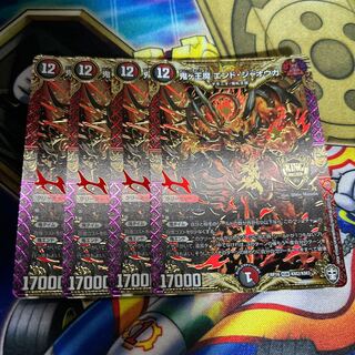 Onigao Demon End Jaoga KGM KM2/KM3