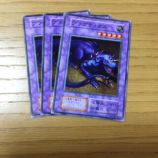 プラグティカル 3点セット