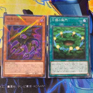 Asian edition Dark Beckoning Beast Opening of the Spirit Gates set