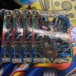 Forbidden Dragon King Vol-Val-8 KGM KM2/KM3