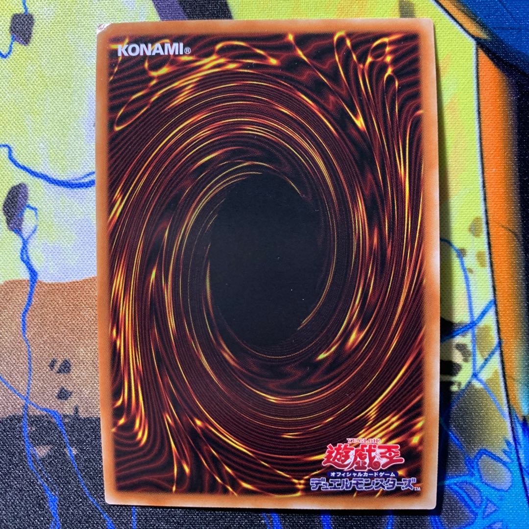 Yu-Gi-Oh Thunderforce Attack Relief Ultimate Rare