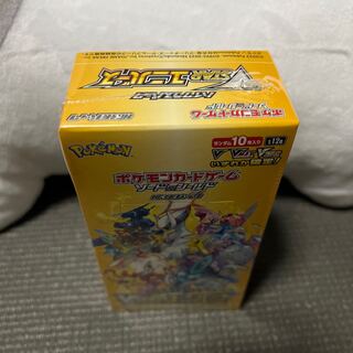 High Class Pack VSTAR Universe Unopened Box 1BOX