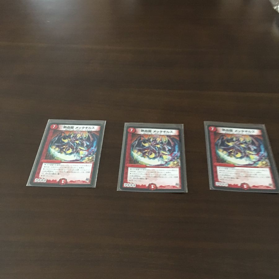 熱血龍 メッタギルス 3枚