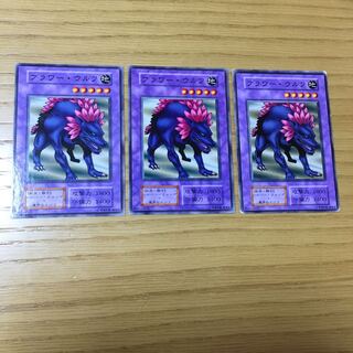 フラワーウルフ 3点セット