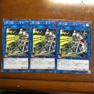 閃刀姫-ハヤテ N 3枚