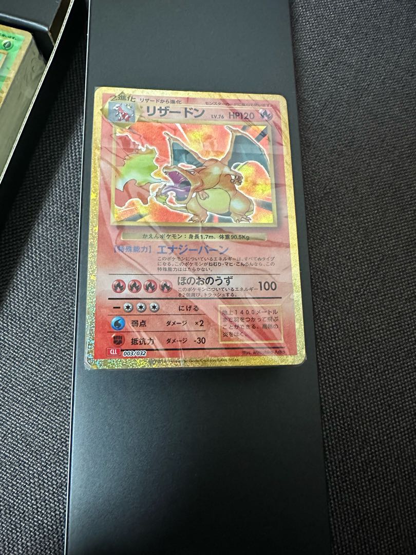 Pokémon Card Game Classic Deck 1BOX