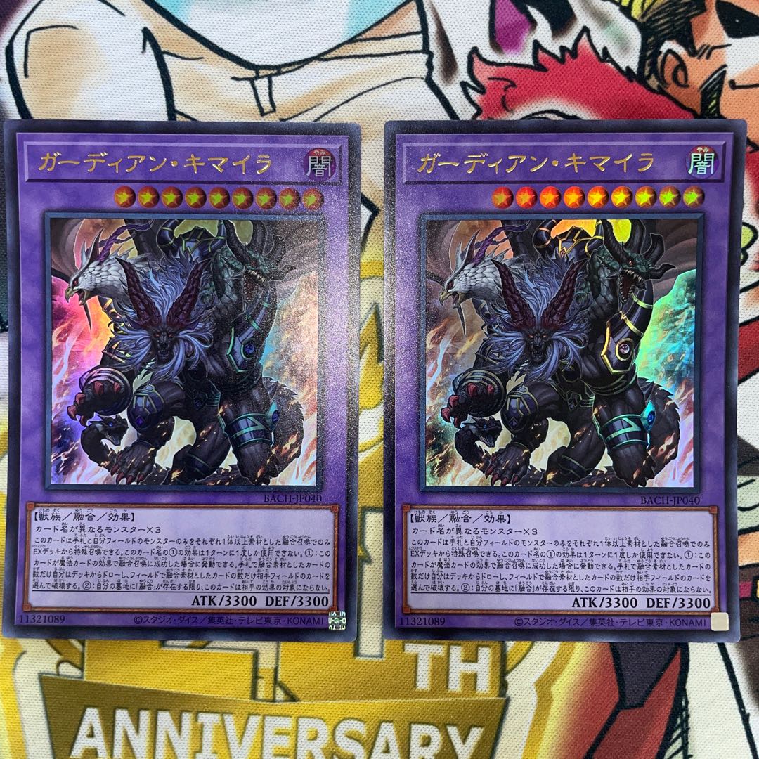 Growlithe an Chimera Ultra Rare JP040