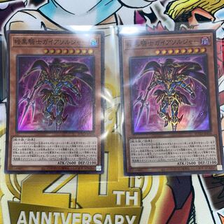 Soldier Gaia the Fierce Knight Super Rare JP004