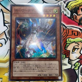 Starry Knight Rayel Super Rare JP042