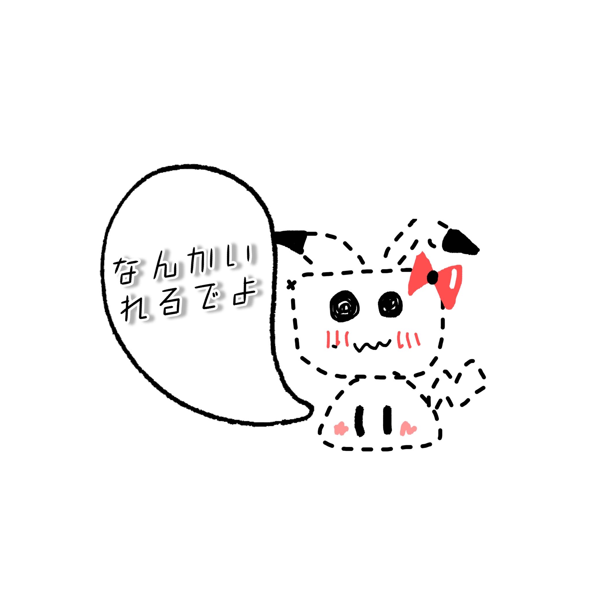 198円で何かしらのポケカ