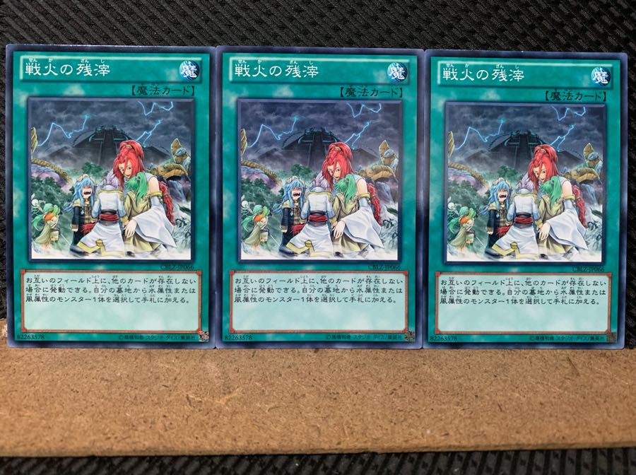 Popotan] Yu-Gi-Oh! 5970 After the Storm 3 Normal