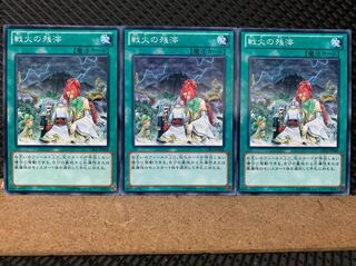 Popotan] Yu-Gi-Oh! 5970 After the Storm 3 Normal