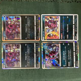 ポケモンカード SM S フーパ（ときはなたれしフーパ）セット