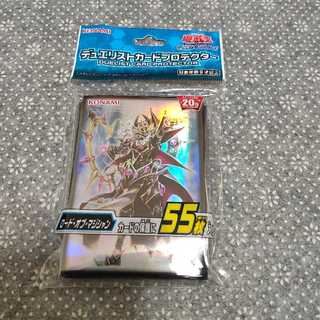 Lord of the Magicians Sleeve, unopened.