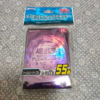 Yu-Gi-Oh!" Fusion Purple Sleeve, unopened