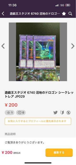 遊戯王スタジオ 専用 1枚