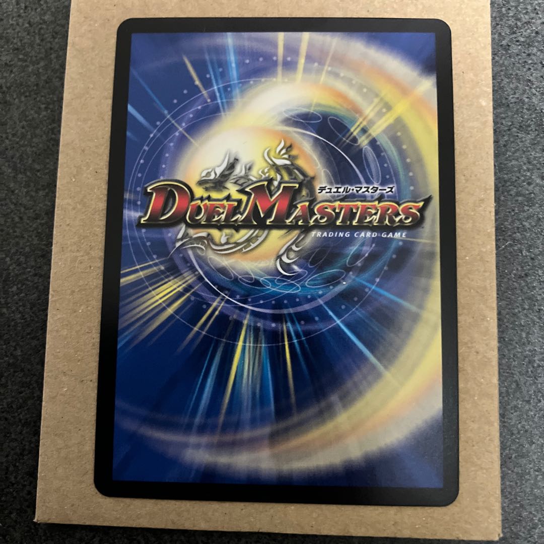 Tenmei Ryuusou Holy End/Now or Never