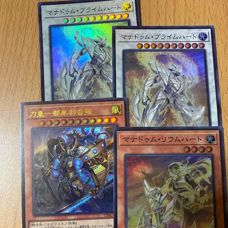 2 SR manadum prime hearts + SR rium hearts + UR sword emperor - Tomuwa Kutsunagi