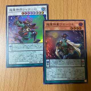 SR Psychic Heavy God General Shana-O + SR Psychic Heavy God Child Waka-U4 Super