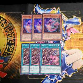 Fire phosphorus with snake eyes