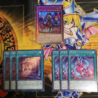 Black Witch Dear Bianca Star Ultimate + Travel Parts