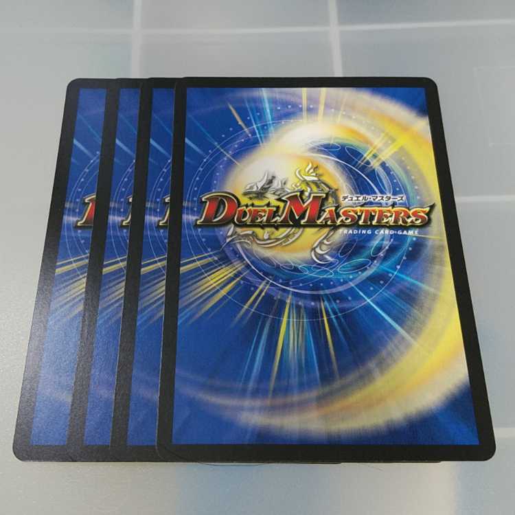 Lehou, Mamoru and Dekatchi U 42/74