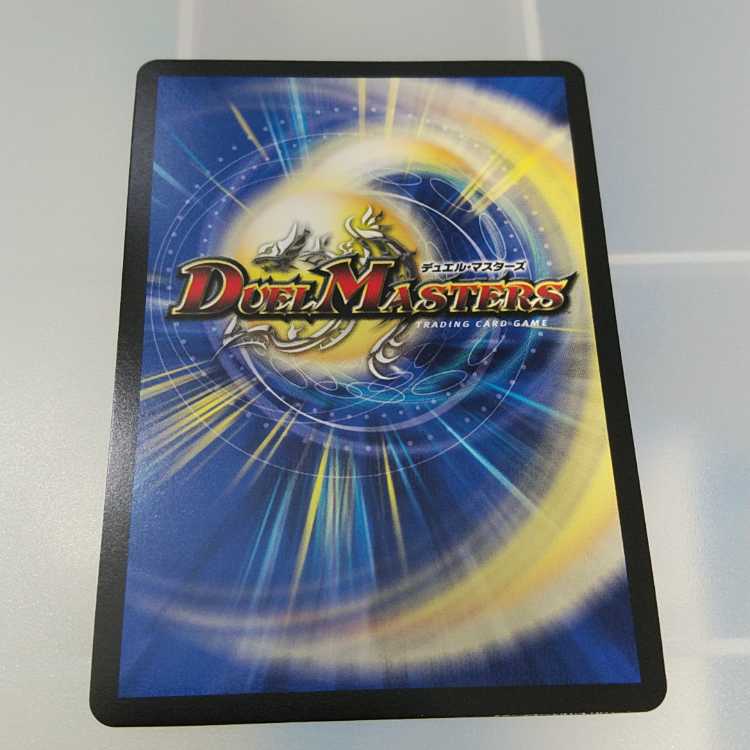 Manjikkai Ga Lumise Manji (Silver Treasure) SR TR4/TR9