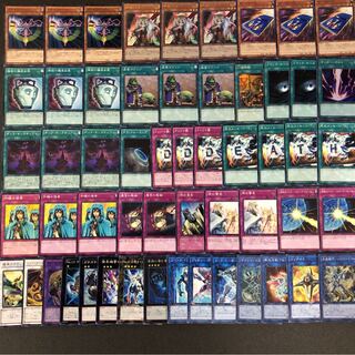 遊戯王 No.9 本格構築 ウィジャ盤デッキ 40枚+15枚 闇バクラ デッキ