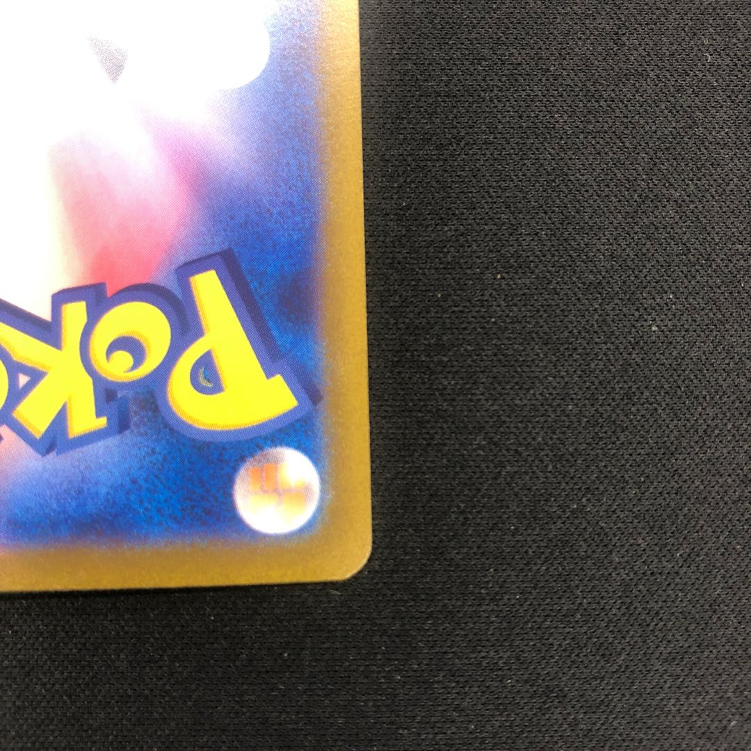 Mascagna ex SAR 096/073