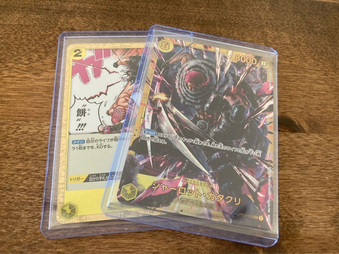 Charlotte Katakuri SEC OP03-123