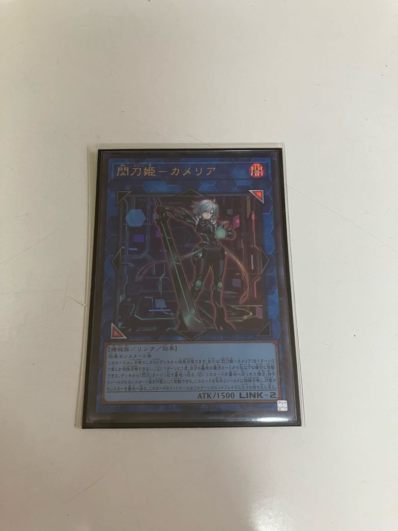 Sparkling Sword Princess - Camellia