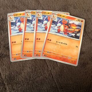 Charmeleon U 013/108 1枚