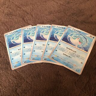 NAMI ILLUKA C 029/108 5 sheets