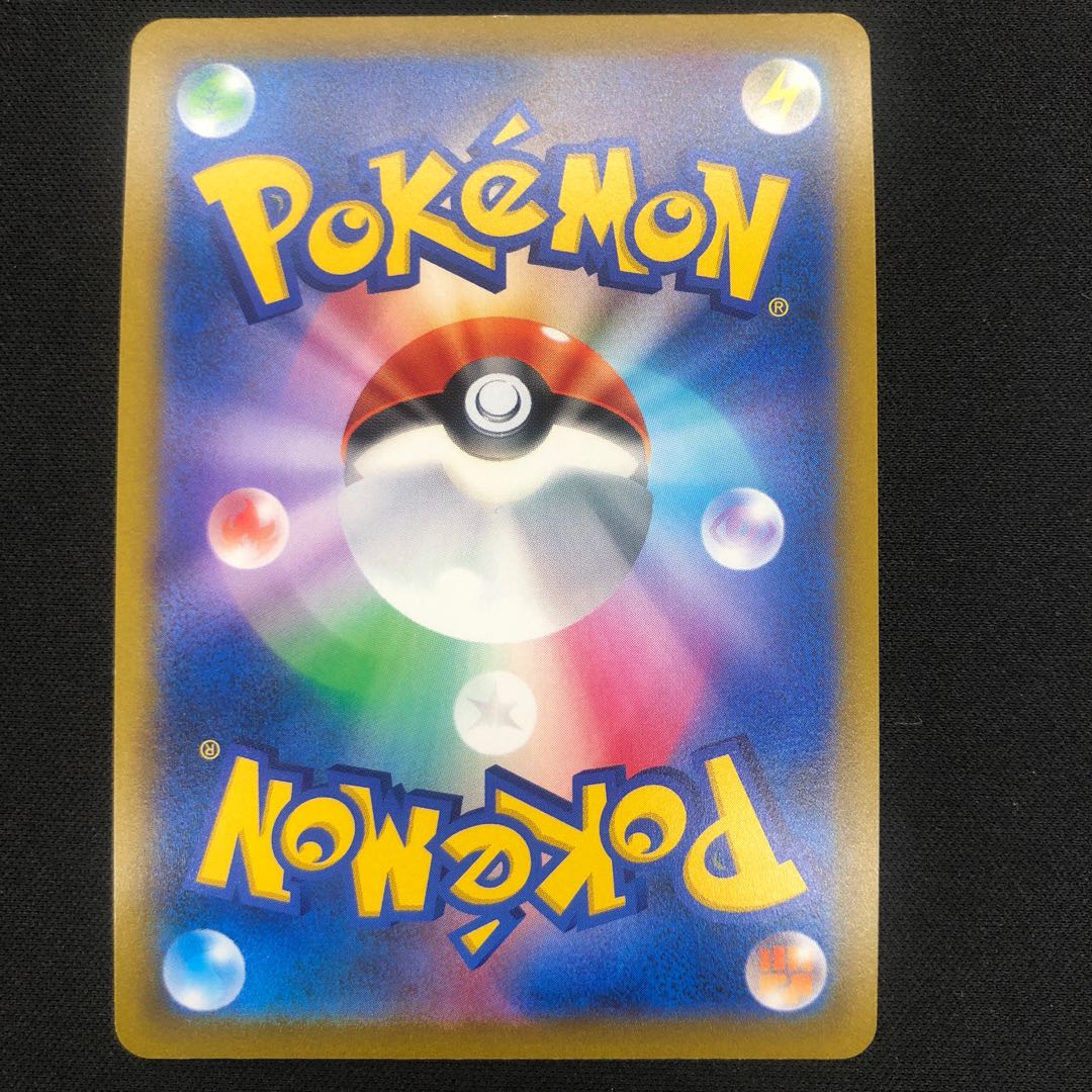 Origin DialgaV SR 075/067