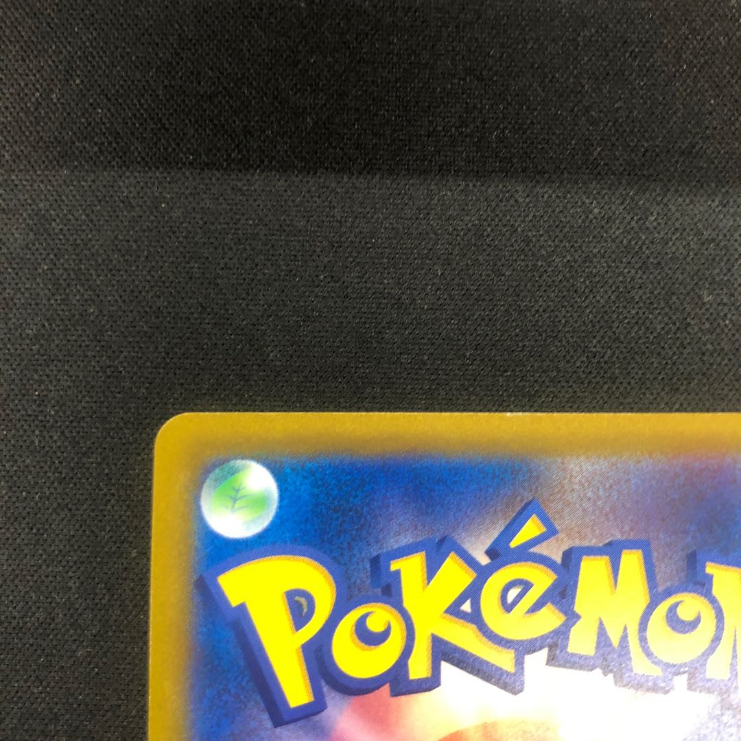 Origin DialgaV SR 075/067