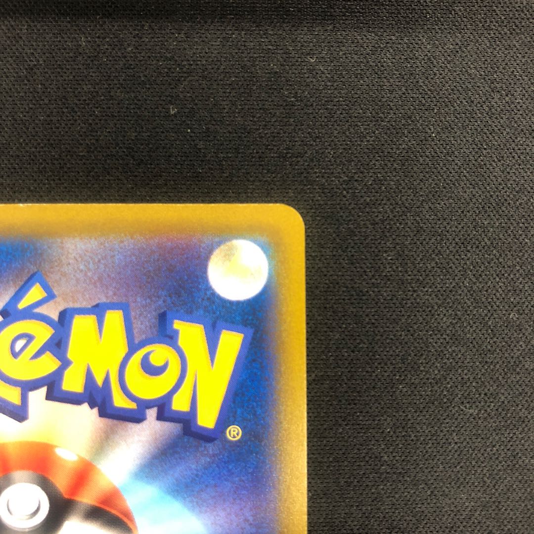 Origin DialgaV SR 075/067