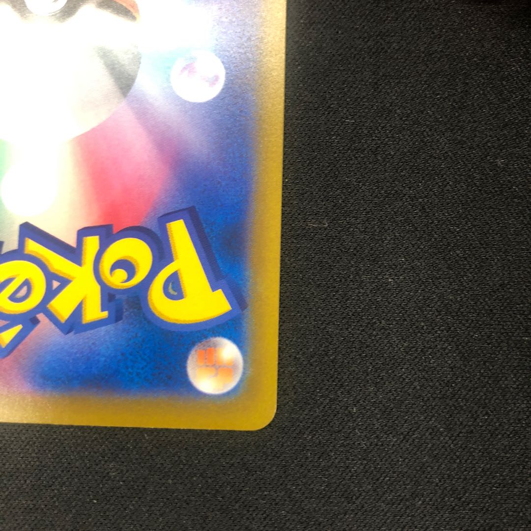 Origin DialgaV SR 075/067