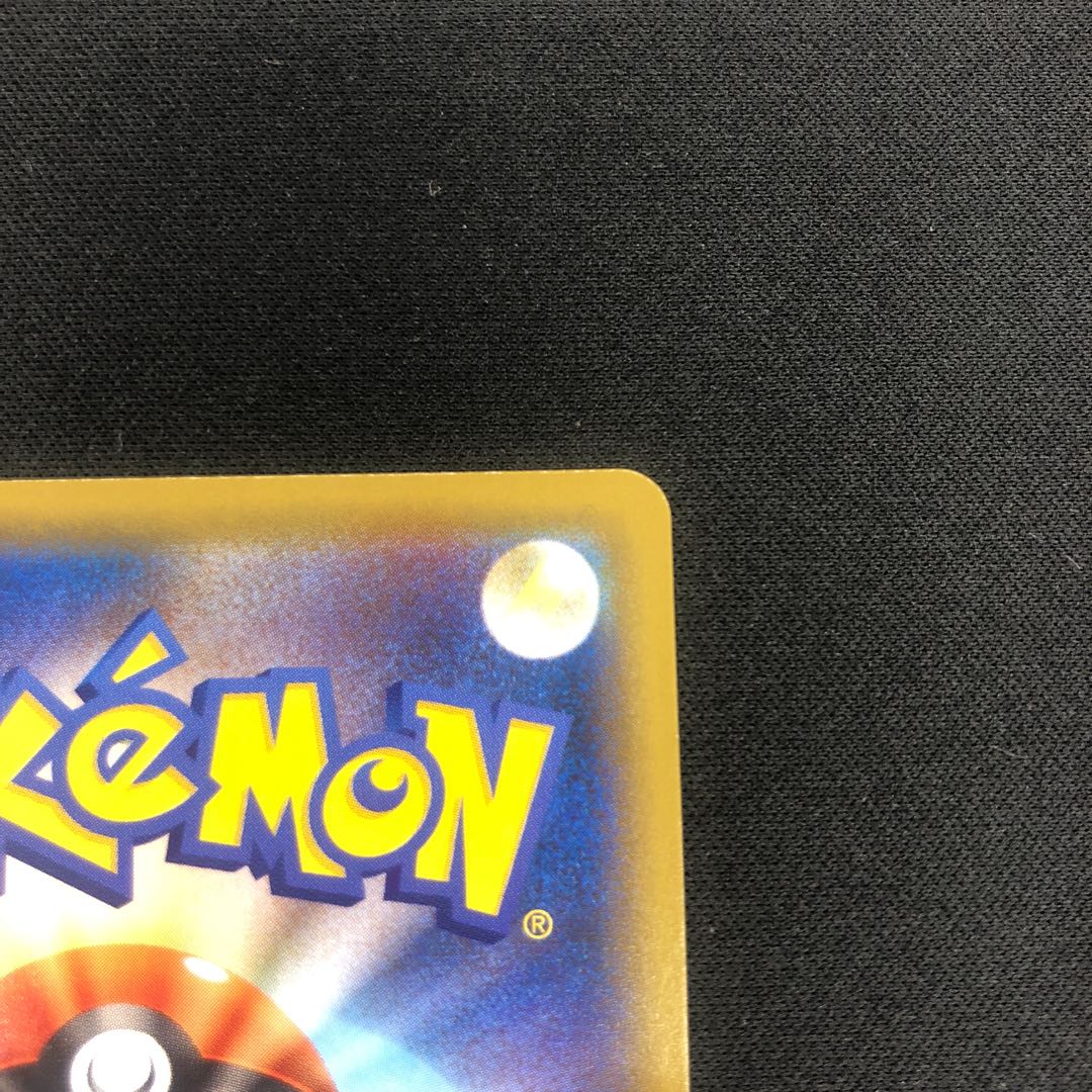ミュウv sr　4枚 ミュウv sr 4枚（ポケモンカード ミュウv srの通販 弘範