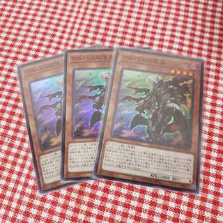 【新品未使用】アルバスの落胤 SR 3枚セット