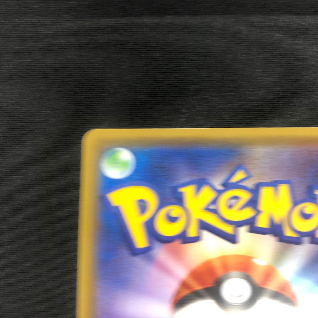 れんげきウーラオスV SR 077/070