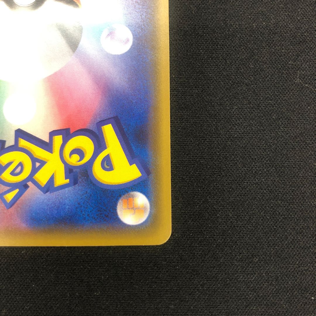 れんげきウーラオスV SR 077/070