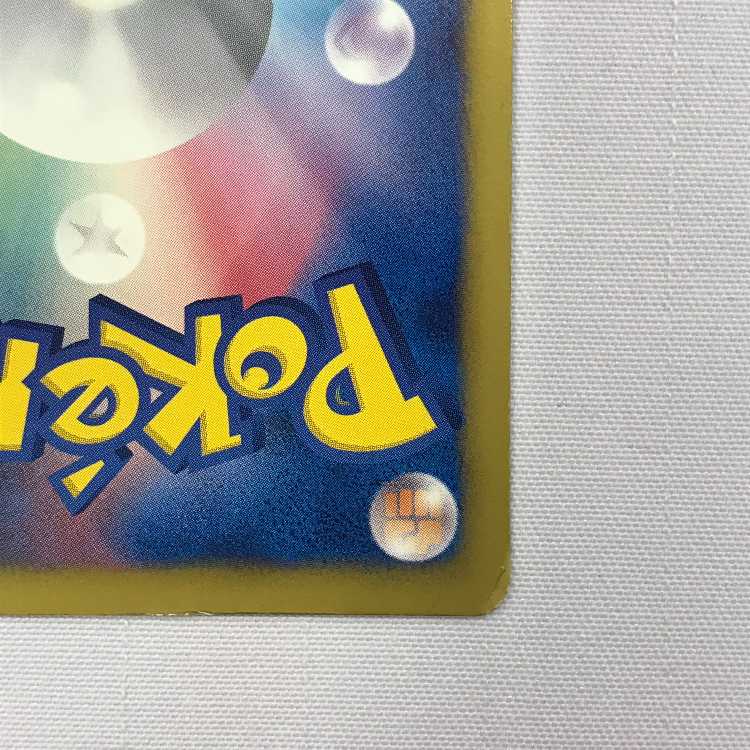 073MC495K ポケモンカード SR ベル BW6 1枚