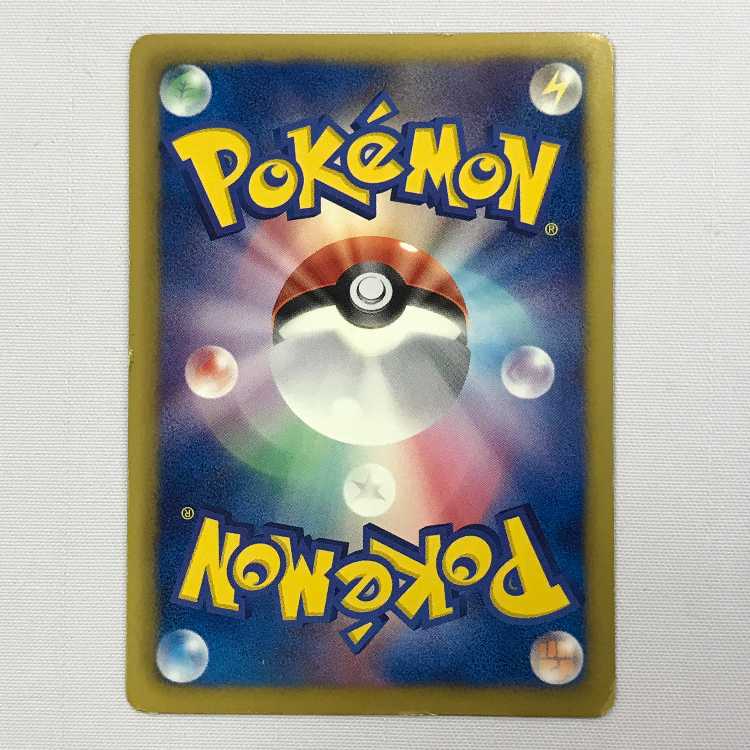 073MC495K ポケモンカード SR ベル BW6 1枚