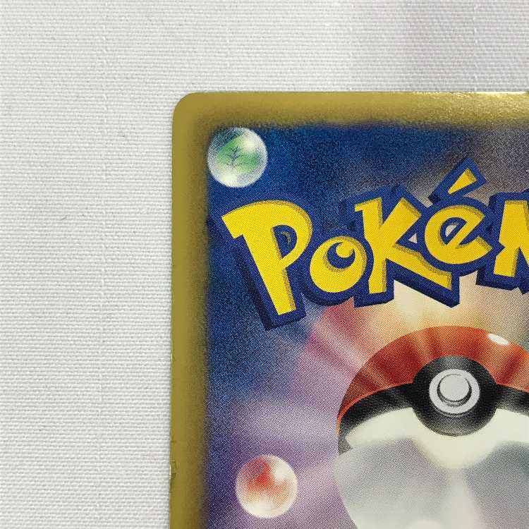 073MC495K ポケモンカード SR ベル BW6 1枚